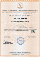      ISO 9001:2000    -