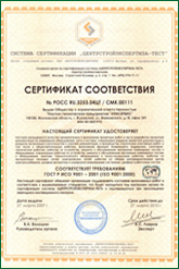   ISO 9001:2000.   -