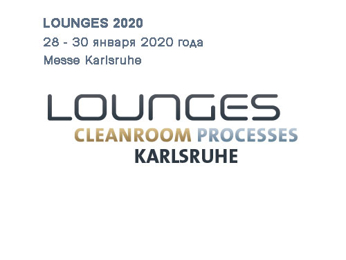 sauter_lounges_2020